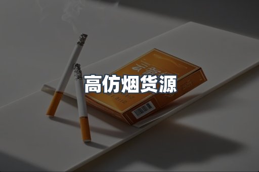 越南香烟系列